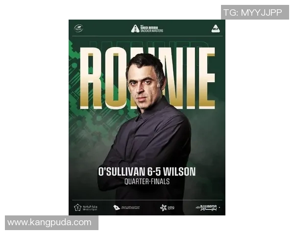 奥沙利文对决多特蒙德精彩赛事回顾与分析